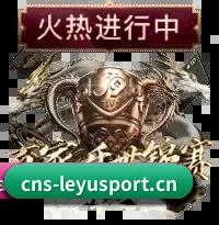 赛事数据中心落成